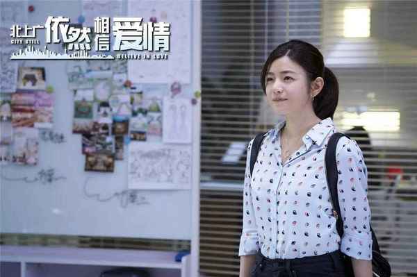 陳妍希演的電視劇、陳妍希演的電視劇校園