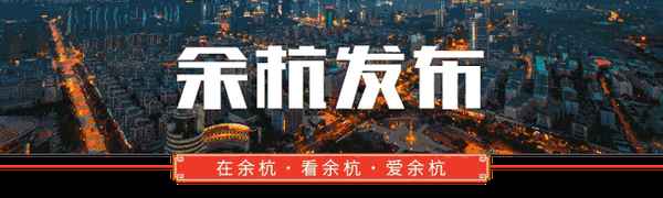 臨平區(qū)科技館開放時(shí)間-臨平科技館停車怎么收費(fèi)