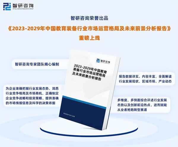 教育與裝備研究;教育與裝備研究版面費
