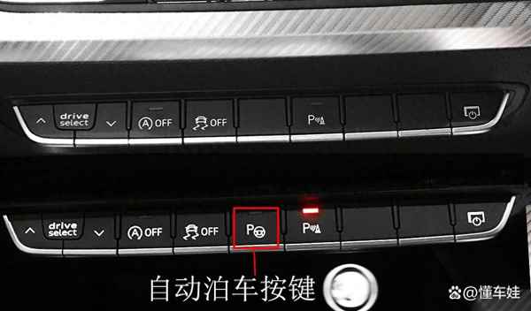 智能找車(chē)功能怎么使用—智能找車(chē)功能怎么使用教程