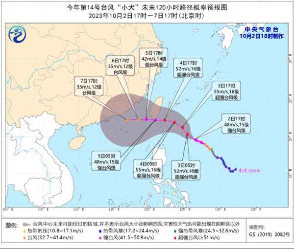 10月还有台风吗;2023年10月还有台风吗