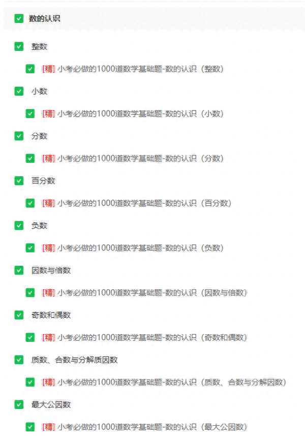 初一數學題庫1000題,初一數學題及答案150道