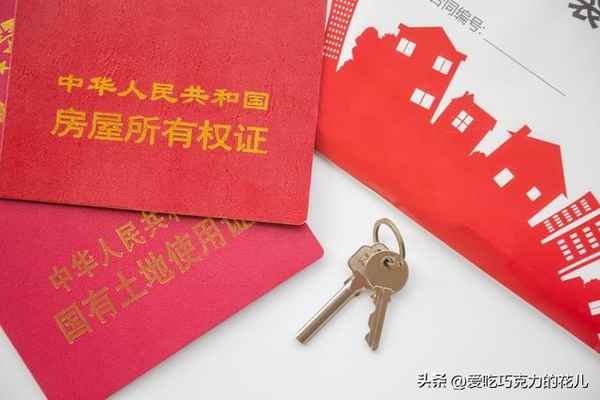 催办房产证-催办房产证律师函