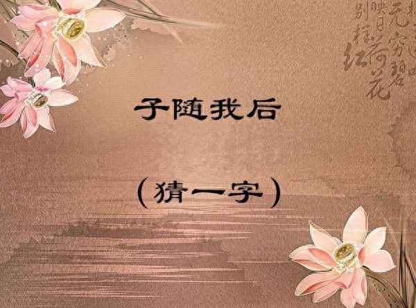 謎語大全及答案100個難猜的—謎語大全及答案100個難猜的詞語