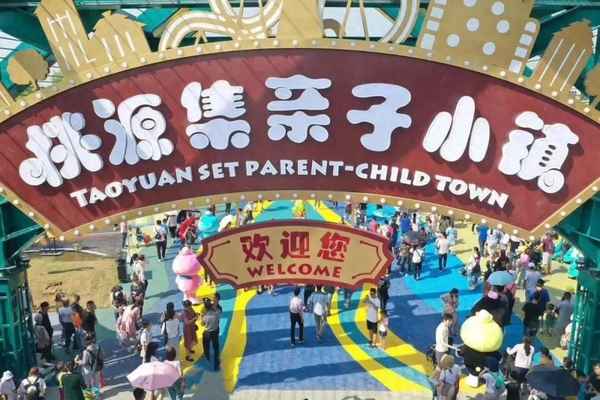 桃源小镇有什么好玩的,绿岭核桃小镇门票多少