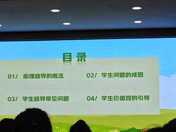 心理健康培訓心得體會1500字,心理健康培訓心得體會1500字左右