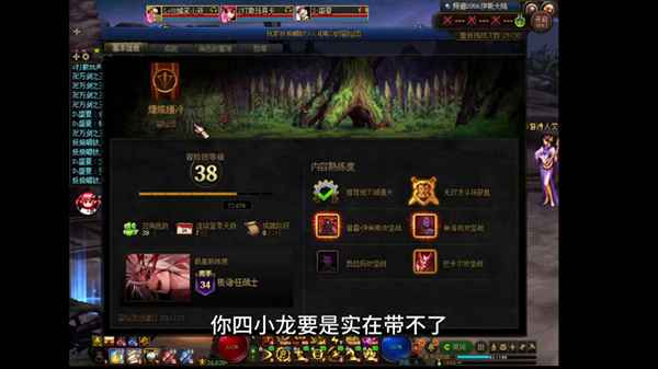 五個兄弟打一個字;山外有人打一字