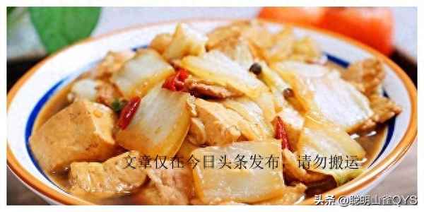 小白菜燉豆腐怎么做好吃的視頻、小白菜燉豆腐怎么做好吃的視頻竅門