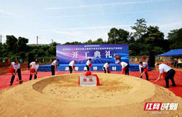 轻工盐业资产集团新能源,湖南轻工盐业集团薪酬怎么样