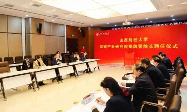 晋财经、晋财经2022年44号