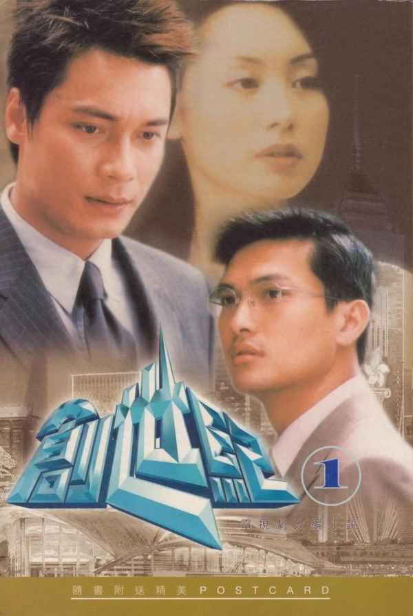 九丹電視劇劇情介紹—九丹電視劇劇情介紹大結局免費觀看
