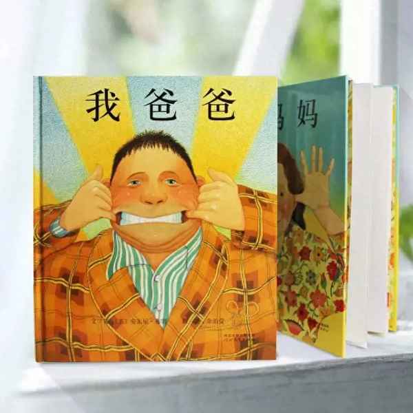 教育一歲寶寶的書籍-嬰幼兒書籍推薦
