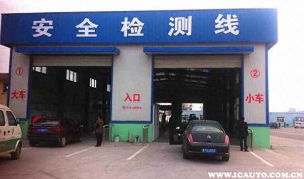 自己去報廢車有補貼么,自己去報廢車有補貼么 私家