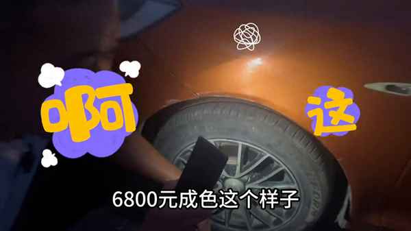 奇瑞旗云2出租車_2012款奇瑞旗云1