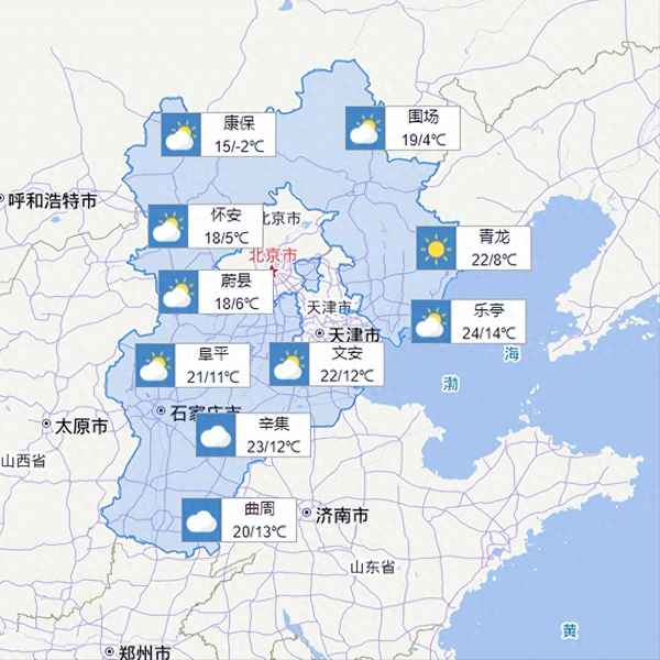 河北卫视天气预报—河北卫视天气预报背景音乐