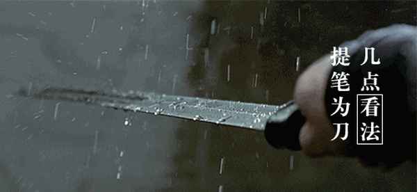 商评财经、财经评论网