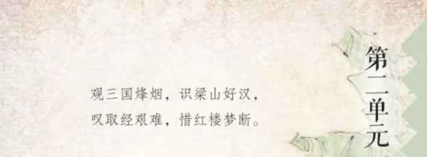 草船借箭的感受和啟示_草船借箭的感受和啟示350字