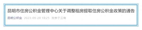 昆明租房价格信息;云南昆明租房子大概多少钱一个月