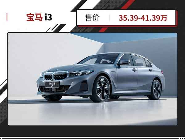 bmw宝马多少钱一台;宝马1系图片及价格