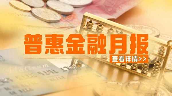 脉搏财经(脉博是什么指标)