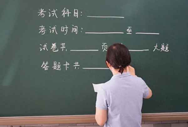 2024年國考公告正式發布;2024年國家公務員考試