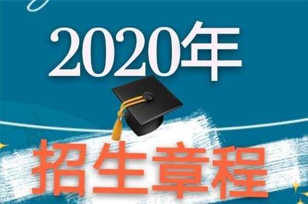 山东财经大学东方学院2017招生简章—山东财经大学东方学院吧百度贴吧