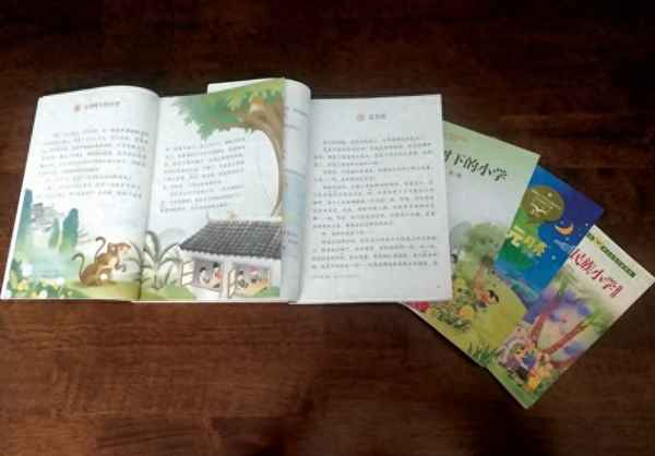 月光照亮了高高的點蒼山、月光照亮了高高的點蒼山照亮了村頭的大