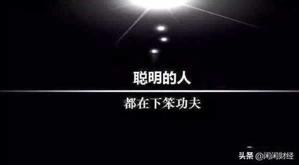 笨功夫财经-笨功夫含义