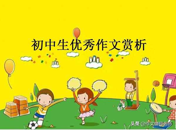 愛國作文600字左右初中_愛國作文700字左右初中