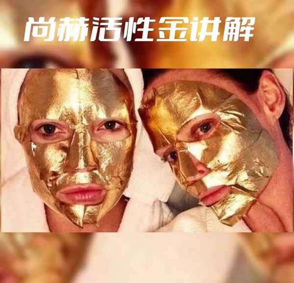 尚赫健康加酚_尚赫健康加酚注意事項