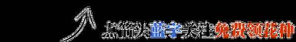 天山雪蓮長什么樣子—天山雪蓮長什么樣子的圖片
