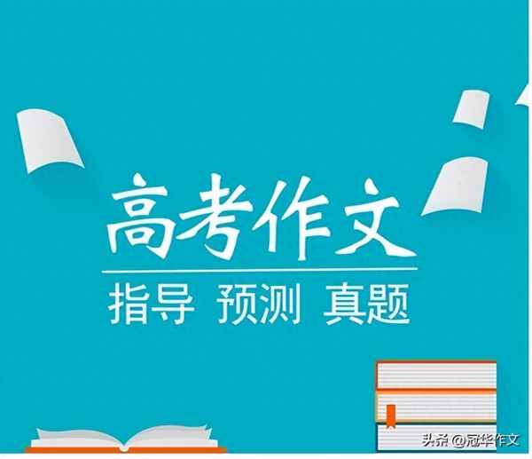 自由作文的題目有哪些-自由作文容易寫的題目