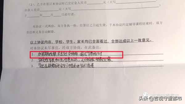 長春學達教育怎么樣(長春最出名的補課學校)