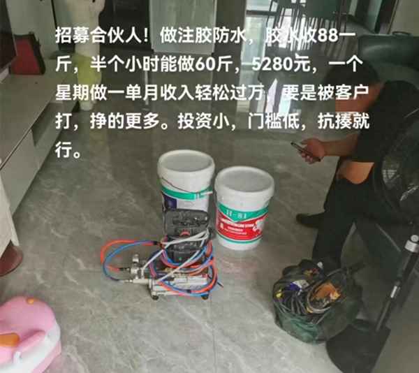 在哪里可以找做防水师傅;中国十大防水涂料排名