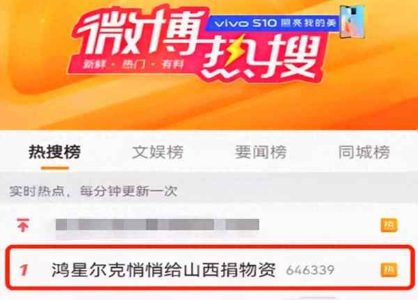 鸿星尔克创始人简介,鸿星尔克老板个人资料