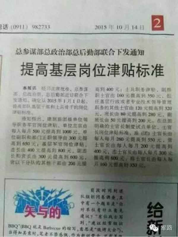 班組長津貼發放方案,車間班長津貼申請報告