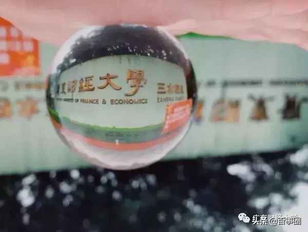 广东财经大学三水校区图片(广东财经大学三水饭堂暑假)