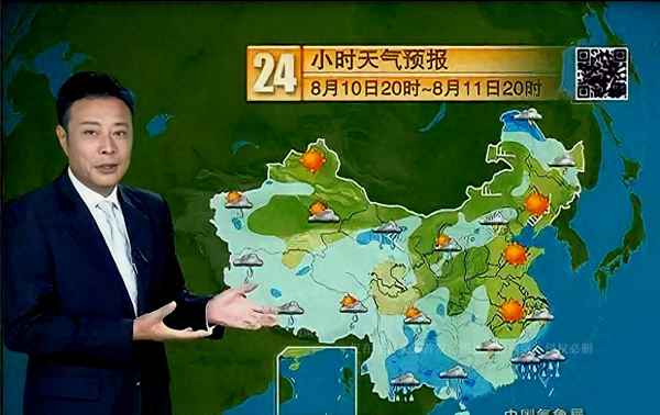 中央电视台天气预报先播什么—中央电台天气预报先播报