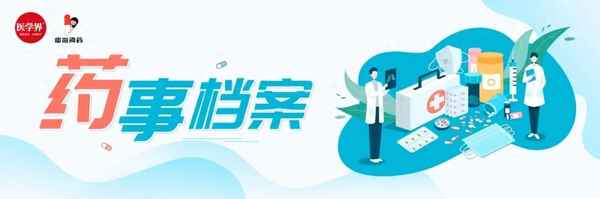 兒童阿奇霉素吊快了要緊嗎;小孩吊阿奇霉素吊幾天