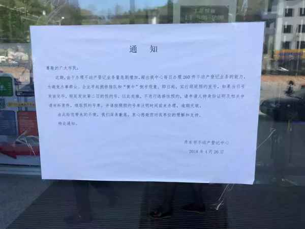 丹东房产中介、丹东房产中介公司有哪些