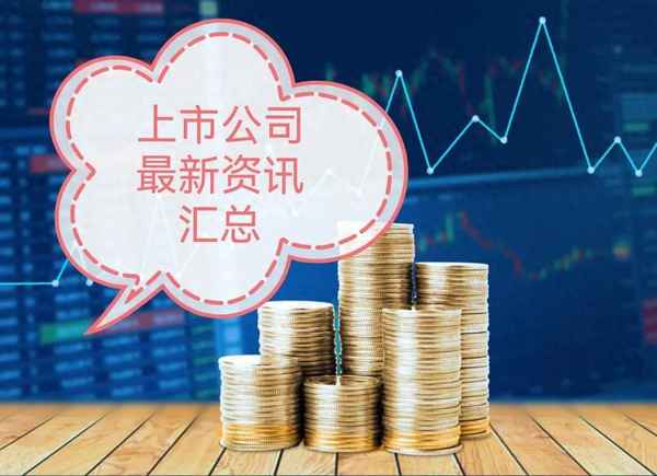 资讯财经—最新最全的财经资讯