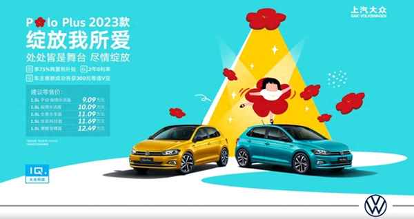 2023款最漂亮兩廂車_2023年最建議買的女士車