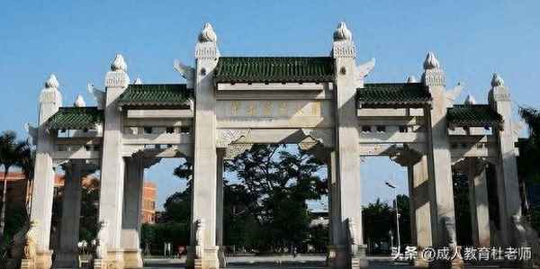 華南農業大學繼續教育、華南農業大學繼續教育學院招生簡章