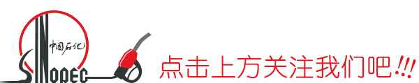 中國石油加油卡等級劃分(中石油加油卡的種類)