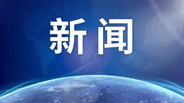 未来三天全国天气预报气预报,未来三天全国天气预告