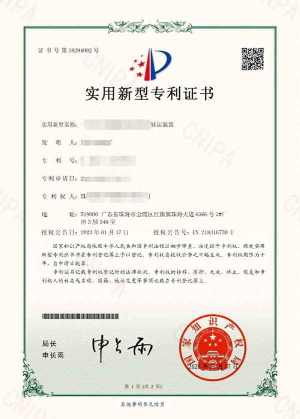 法人證明書怎么開_法人代表身份證明書范本圖片