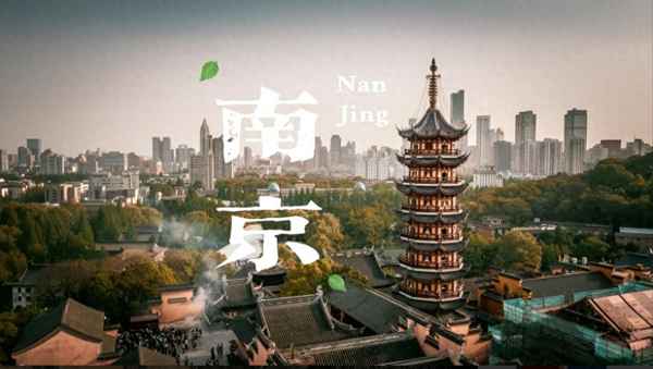 南京焦點新聞—南京熱點新聞