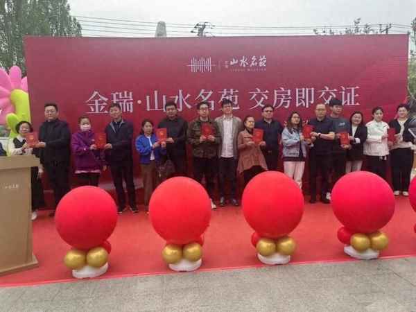 鞍山市房产局-鞍山市房产局历任局长