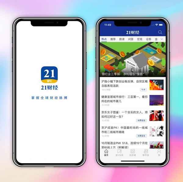 财经应用,财经应用文写作课程总结800字