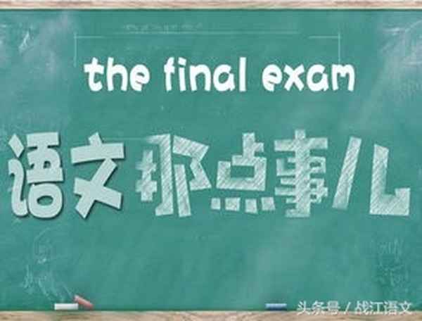 未若繁星是什么意思解释-未若繁星是什么意思解释下一句